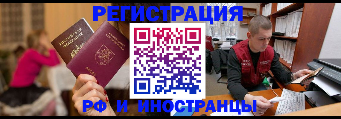 найти адрес прописки в Бугульме